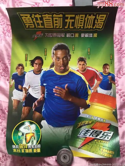 也打击了韩